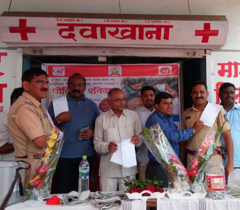 Mauli Polyclinic in Pune, Punawale